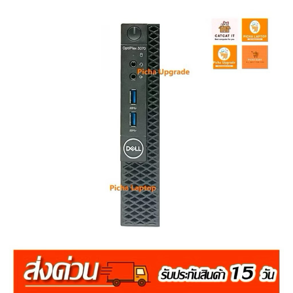 DELL Optiplex 3070 i5-9500T RAM8 มือสอง