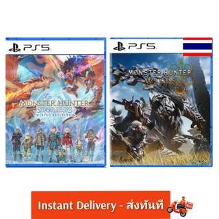 (มีส่งด่วน+แถม DLC) PS5 Monster Hunter Wilds , Monster Hunter Stories 3 : Twisted Reflection มือหนึ่ง พร้อมส่ง