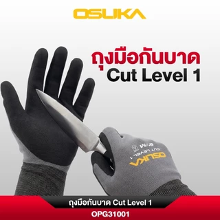 OSUKA ถุงมือกันบาด Cut Level 1 OPG31001