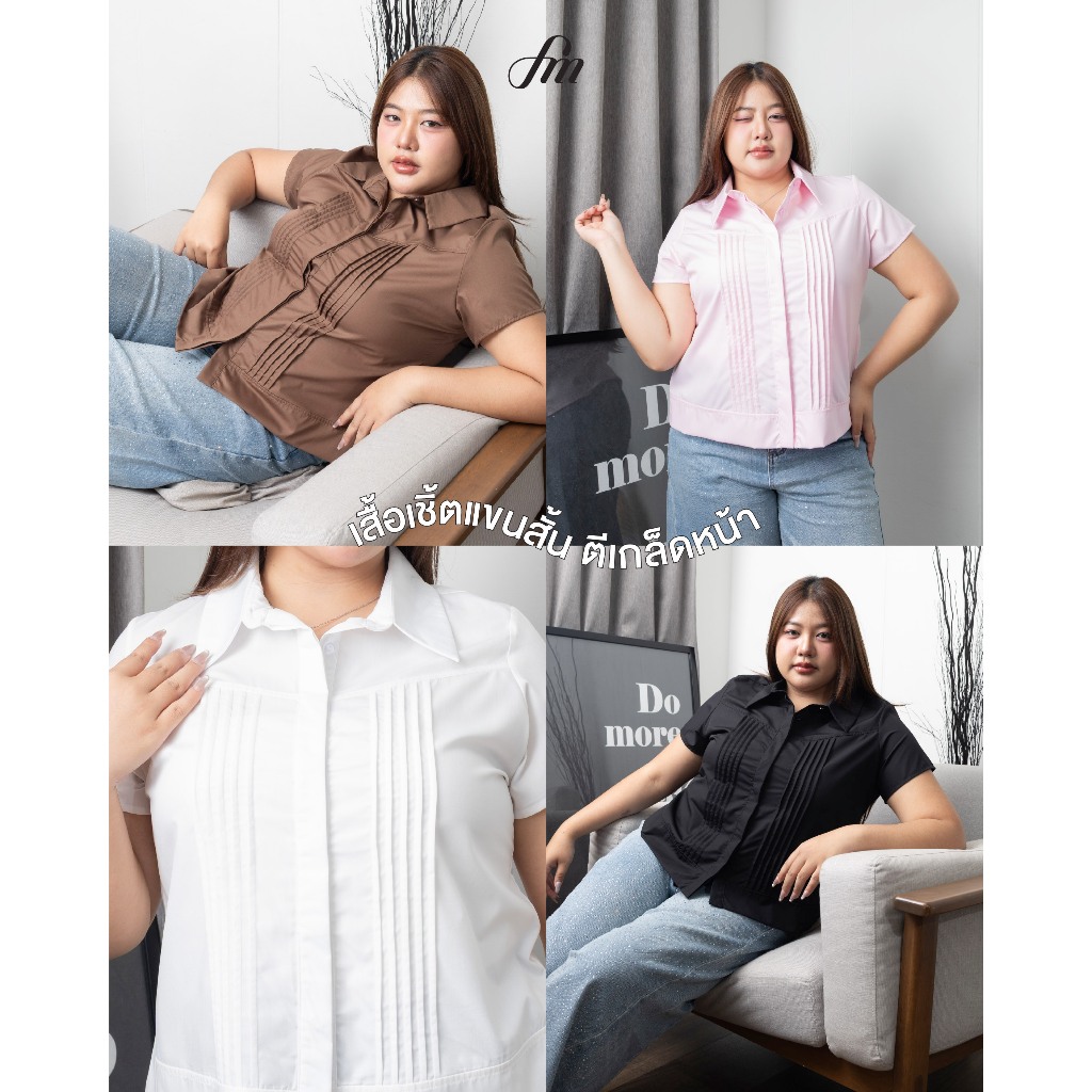 FAMOUS เสื้อเชิ้ตแขนสั้น ตีเกล็ดหน้า #FMBL-G1T006