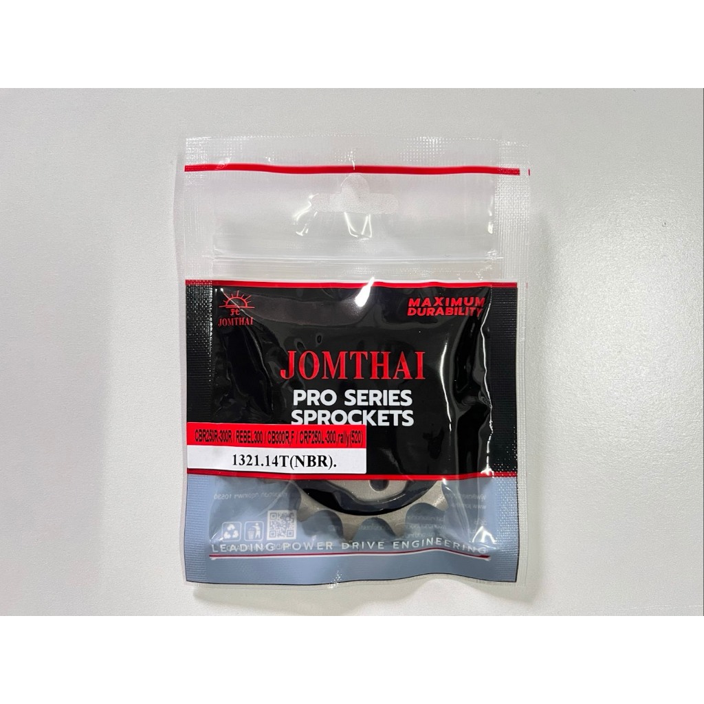 สเตอร์หน้า CBR250R/CBR300R/CB300F/CB300R/CRF250L/CRF300L/CRF300Rally/Rebel300/CL300