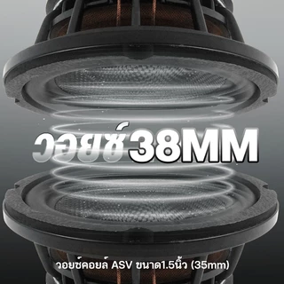 AO ลำโพง เสียงมิดเบส 6.5 นิ้ว แรงขับสูงสุด 400W โครงปั้ม สวยงาม แข็งแรงทนทาน แม่เหล็กขนาด120mm แม่เหล็กหนา 20mm