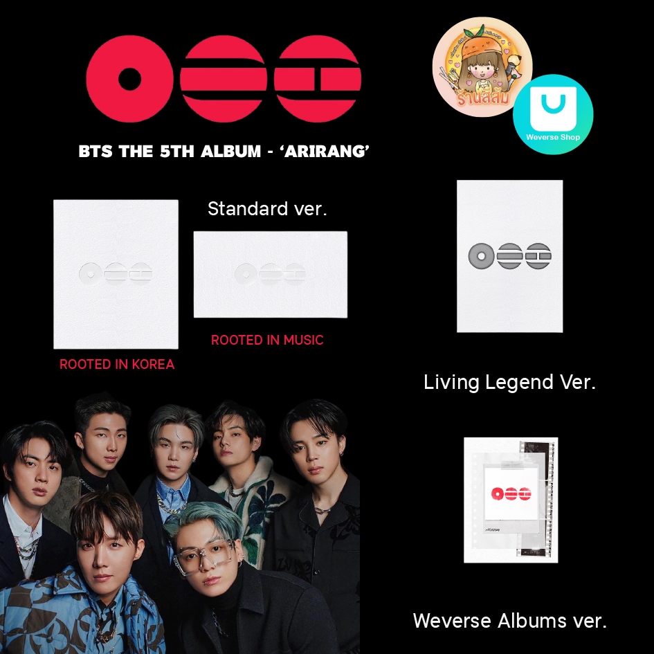 [PRE] BTS The 5th Album ‘ARIRANG’ - Standard 2 / Living Legend / Weverse Albums ver.