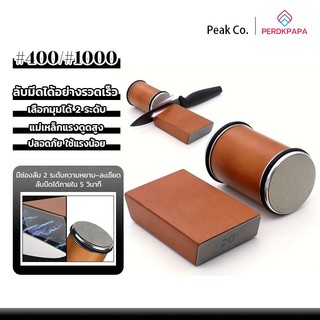 PERDKPAPA Rolling Knife Sharpener ลับมีด ที่ลับมีด ชุดสําหรับ ลูกกลิ้งหินลับมีด มีดคม ลูกกลิ้งลับมีด หินลับมีด หินลับมีด