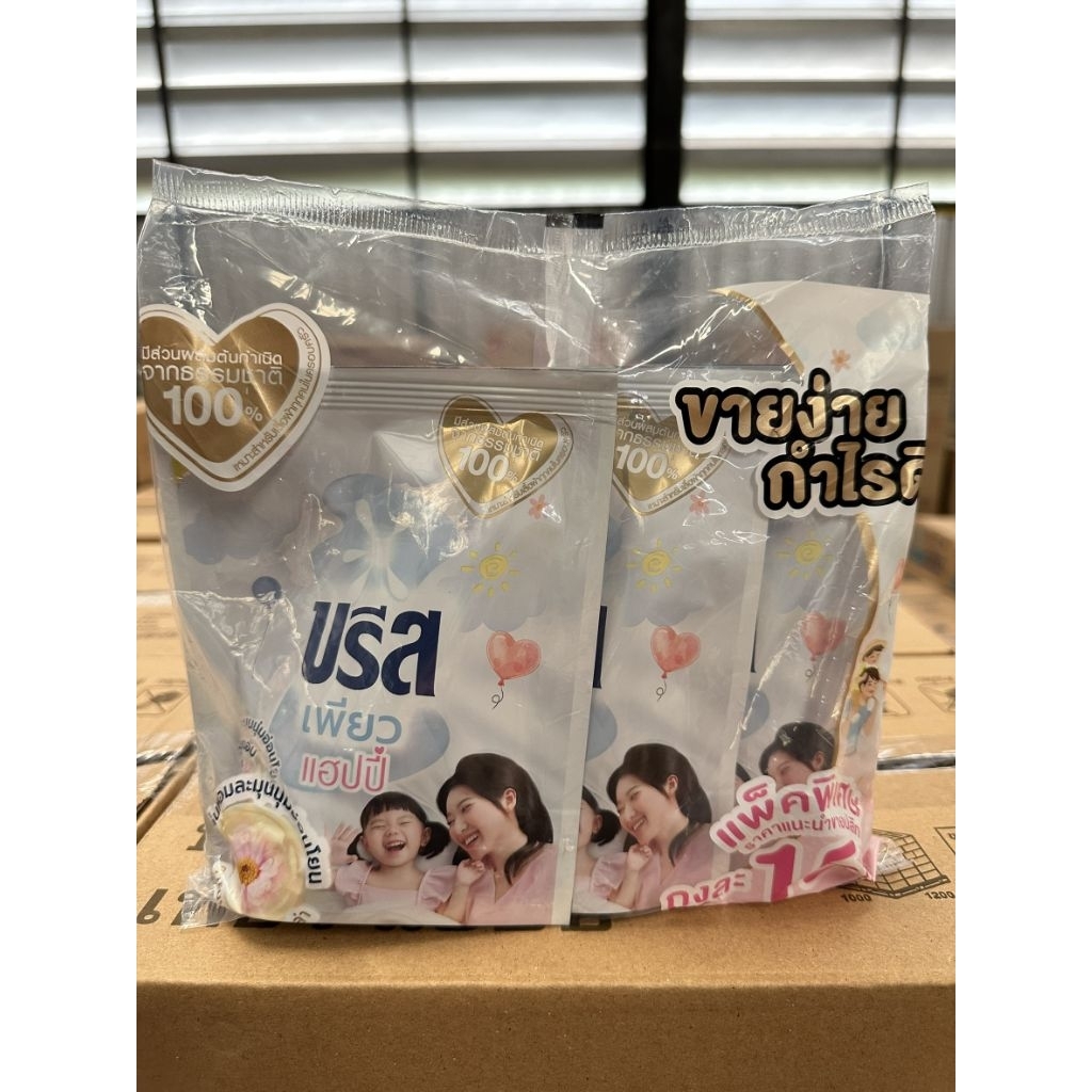 บรีสน้ำ เพียว แฮปปี้ ขนาด 130 มล. ( แพ็ค 3 ชิ้น )