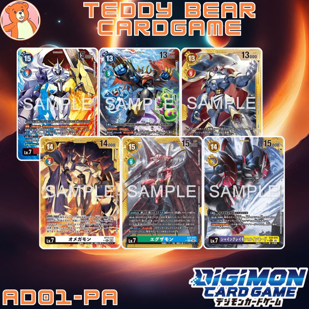 Digimon Card Game AD01: Digimon Generation Single Card (PA)(1)