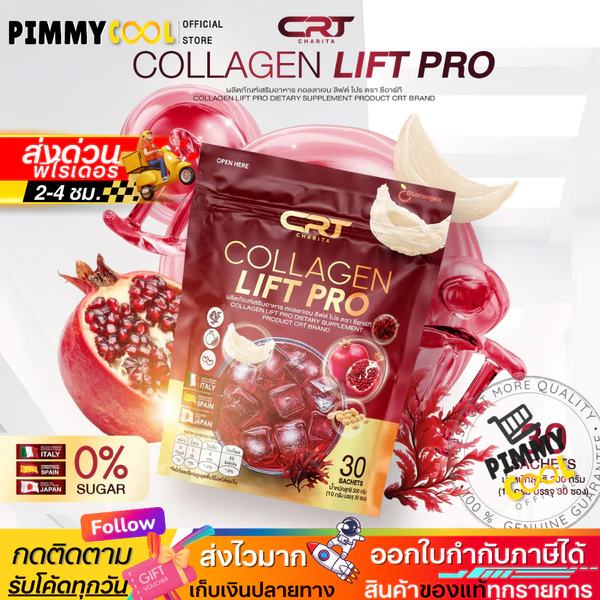 CRT Collagen Lift Pro Collagen Drink 30 Sachets