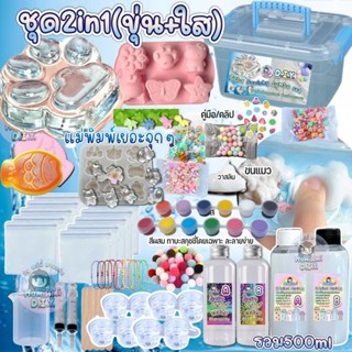 500g🔥ชุดทำทาบะ พววกุญแจ จัมโบ้ เยลลี่ เหนียว นุ่ม สโลว์ Orig…