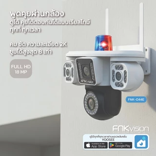 FNKvision YooSee กล้องวงจรปิด WiFi แสดงผล4หน้าจอ Full HD18MP กลางคืนภาพสี IP67กันน้ํา กันแดด ตรวจจับมนุษย์ ติดตามอัตโนมั