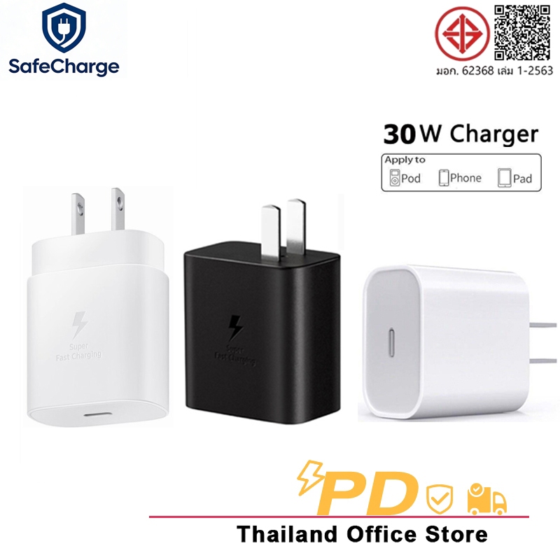 หัวชาร์จเร็ว PD 20W 30W 45W Type-C ชาร์จไว ปลอดภัย ทนทาน มอก. ครบชุด