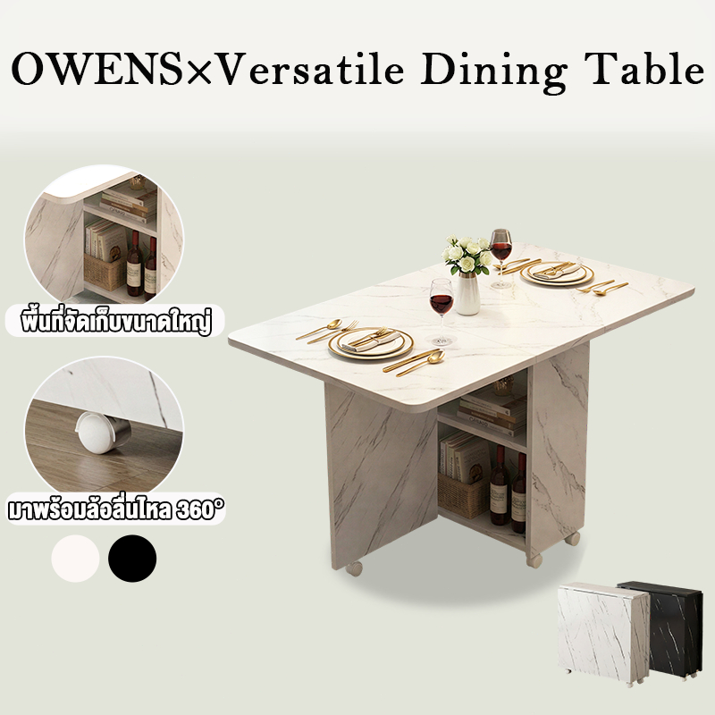OWENS💥โต๊ะกินข้าวพับได้ 100cm โต๊ะอเนกประสงค์ โต๊ะทำงาน ลายหินอ่อน มีล้อเลื่อน ประหยัดพื้นที่ สำหรับคอนโด