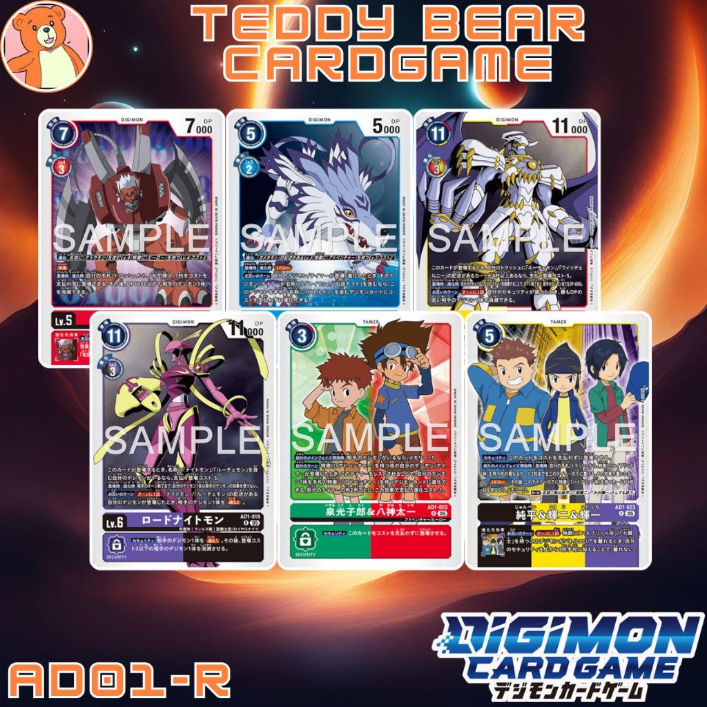 Digimon Card Game AD01: Digimon Generation Single Card (R)