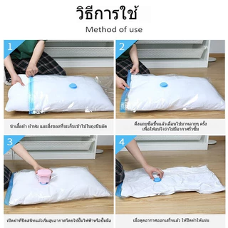HOKEMP ถุงสูญญากาศ 1ใบ มีวาล์ว ถุงเก็บผ้านวม จัดเก็บผ้านวม ประหยัดพื้นที่ สามารถใช้งานซ้ำ Vacuum Bag