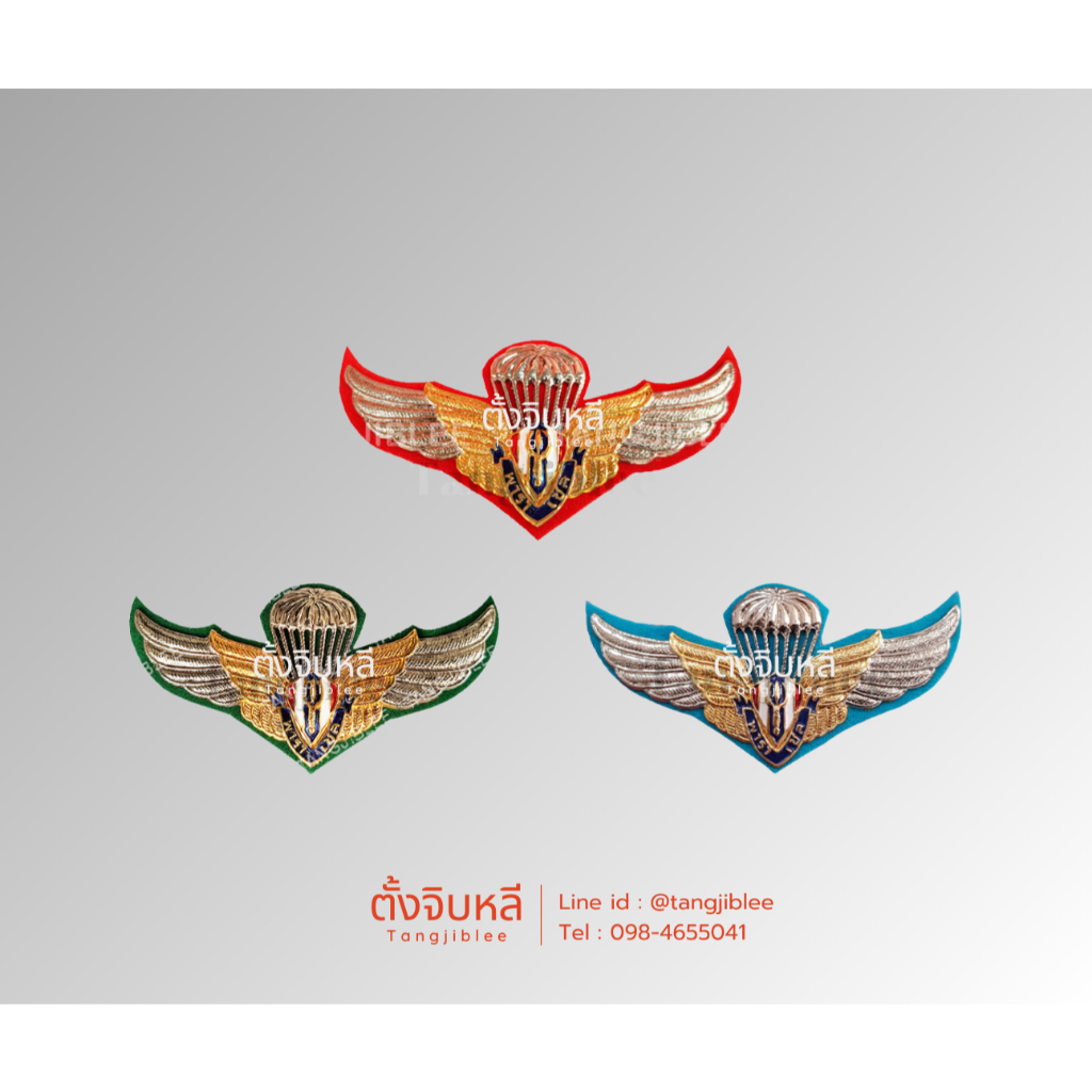 ปีกร่มพาราเซล สีเขียว,สีแดง และสีฟ้า ขากิ๊บเสียบ ขาแม่เหล็ก