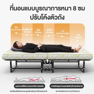เตียงนอนพับได้ พร้อมเบาะรองนอน ที่รองนอน หนา 9cm เตียงอเนกประสงค์พับได้ เตียงเดี่ยว Folding bed ใช้ในสำนักงานและหอพัก