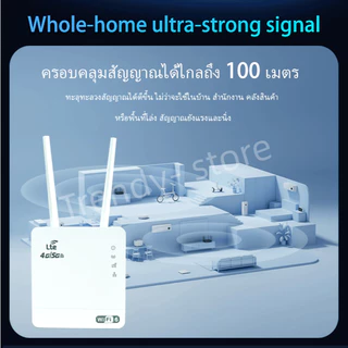 2026รุ่นใหม่ เร้าเตอร์ใส่ซิม 4G/5G เราเตอร์wifi Router 300Mbps ใช้ได้กับซิมทุกเครือข่ายเสียบใช้เลยไม่ติดตั้ง 2.4Ghz