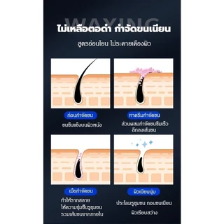 ครีมกำจัดขนผู้ชาย ไร้ความเจ็บ100g ใช้ง่าย ครีมกำจัดขนส่วนต่างๆ ของร่างกายผู้ชาย ไม่ทิ้งจุดดำ