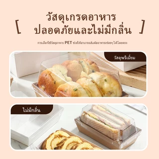 กล่องขนมหวานขนาดกะทัดรัด 11.5x11.5 ซม. 50 ชิ้น พร้อมฝาใส ใช้แล้วทิ้ง รองรับทุกเมนูเบเกอรี่