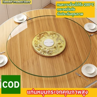 โต๊ะกระจกแก้วหมุนโต๊ะจีน ทานข้าวจานหมุน ⭐รับประกัน⭐ ขนาดเส้นผ่าศูนย์กลาง 50-80 ซม. กระจกหนา 7.7 มม. กระจกใส