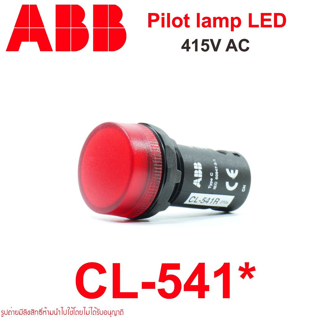 ABB CL-541 ABB Pilot lamp ABB