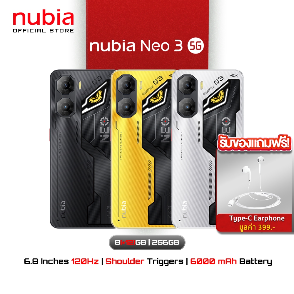 Nubia Neo 3 5G (8+256GB) เพิ่มแรมสูงสุด20GB - L/R Shoulder Triggers ไฟRGB l แบต6000mAh ชาร์จไว33W l จอ 6.8"120Hz