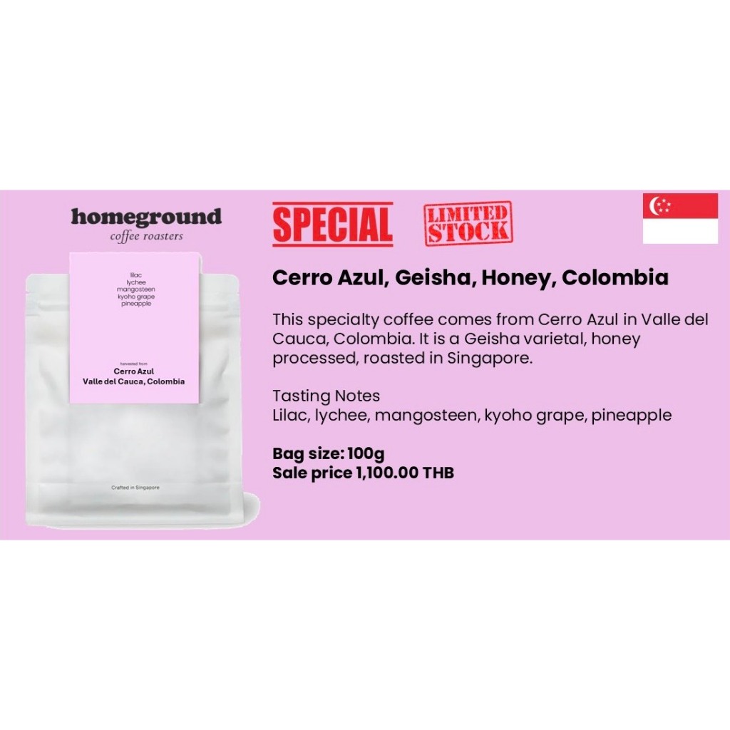 Homeground Coffee Roasters - Colombia - Cerro Azul - Geisha Honey