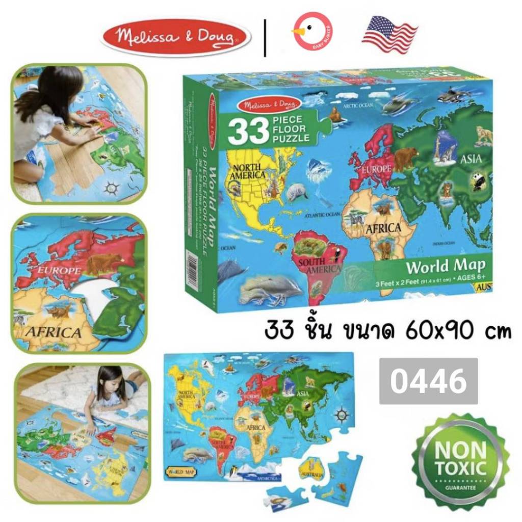 Melissa & Doug - World Map Floor Puzzle, Alphabet Train Floor Puzzle, Solar System Floor Puzzle, Din