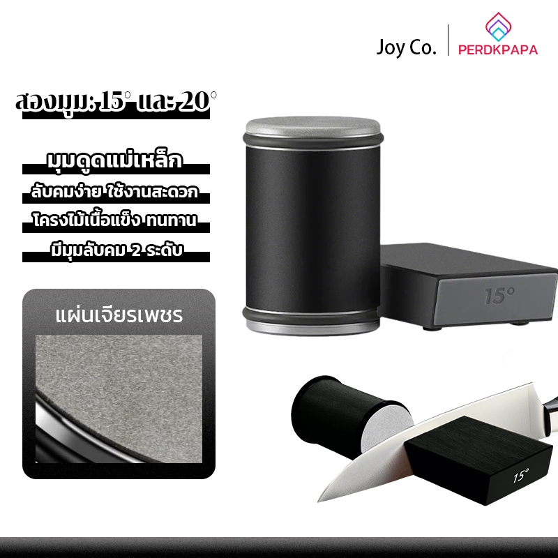 PERDKPAPA จัดส่งในกรุงเทพฯ Rolling Knife Sharpener ลูกกลิ้งลับมีด มีดคม หินลับมีด หินลับมีด ชุดสําหรับ ลูกกลิ้งหินลับมีด