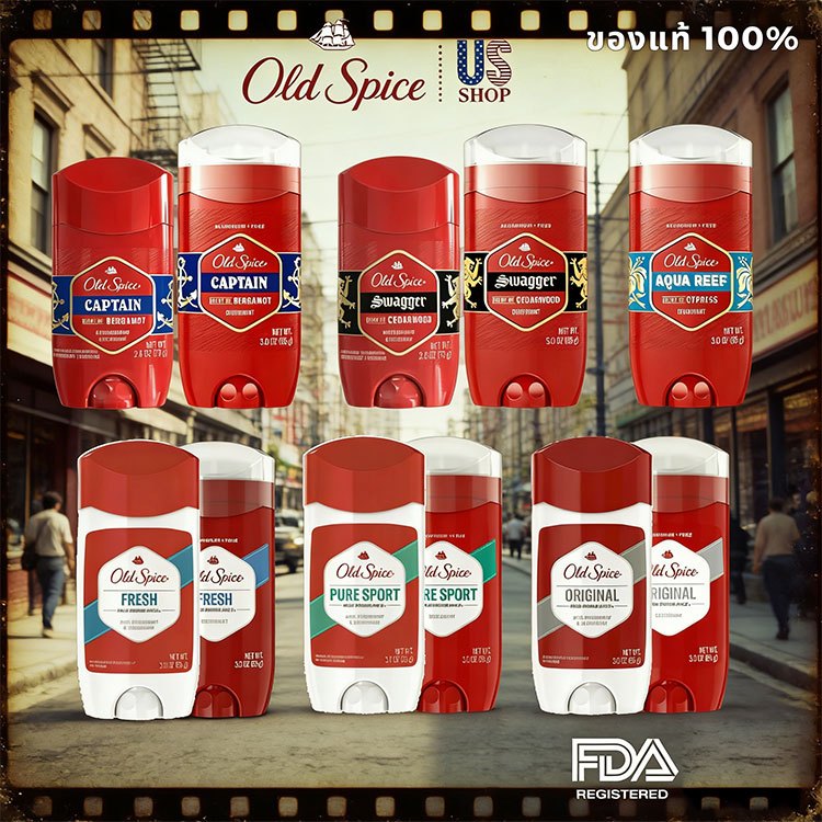 ถูกที่สุด ของแท้❤️‍🔥OLD SPICE โรลออน ดับกลิ่นกาย แบรนด์ Old Spice ขนาด 85/50g. นำเข้าจากเยอรมัน 🇩🇪 (