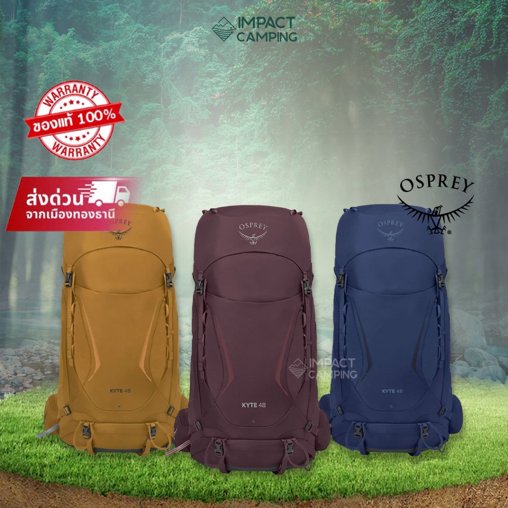 Osprey กระเป๋าเป้เดินป่า ผู้หญิง Kyte 48 for Women's