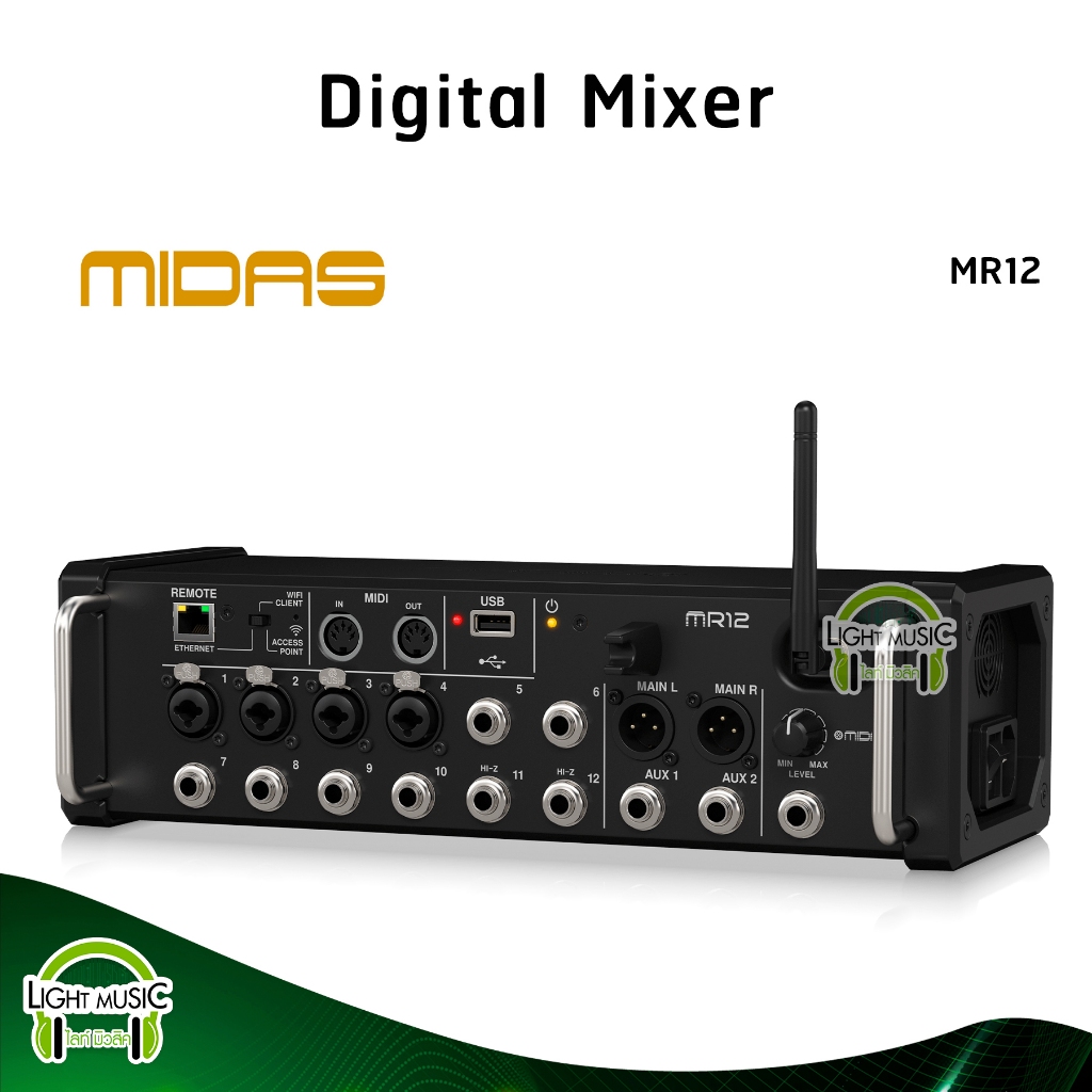 Digital Mixer Midas MR12 ปรีไมค์ Midas มิกเซอร์ดิจิตอล 12 ช่อง มิกดิจิตอล ดิจิตอลมิกเซอร์ ควบคุมผ่าน