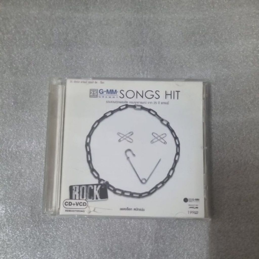 แผ่นแท้ CD เพลง SONGS HIT เพลงฮิต ROCK รวม 14 เพลง