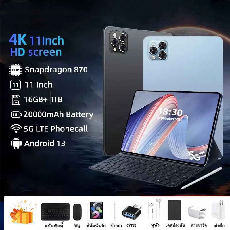【รับประกัน 1 ปี】แท็บเล็ต รองรับซิม 2026 Tablet Android 14.0 [16GB RAM 1TB ROM] แท็บเล็ต หน้าจอคมชัด 