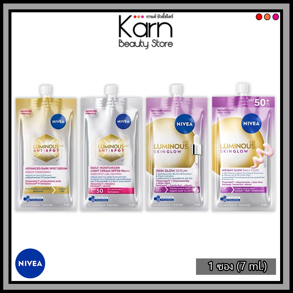 (ซอง) NIVEA Luminous 630 นีเวีย ลูมินัส 630 แอดวานซ์สปอต /สกินโกลว์เซรั่ม/มกันแดดลดฝ้า/สกินโกลว์กันแดด 1 ซอง (7 ml.)