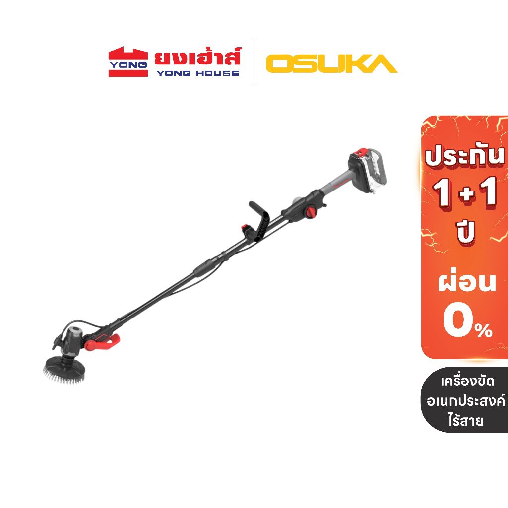 OSUKA เครื่องขัดอเนกประสงค์ไร้สาย รุ่น OCTS626 OCTS626-N (เครื่องเปล่า) OCTS626-D1 ครบชุด เครื่องขัด เครื่องขัดไร้สาย