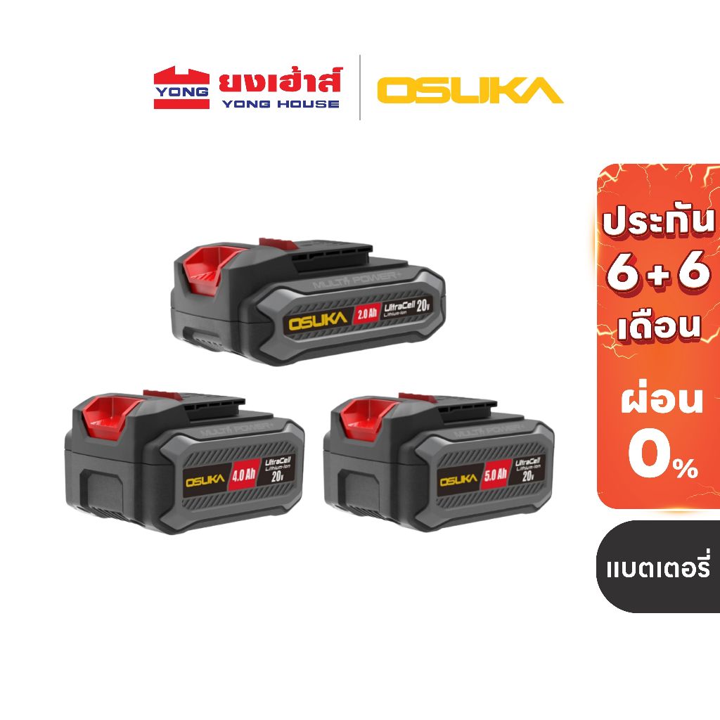OSUKA แบตเตอรี่ 20v OCB-202 OCB-204 OCB-205 OCB-2075 OCBS-204 OCBS-205 OCB-208 OCB-2010 แบต ของแท้