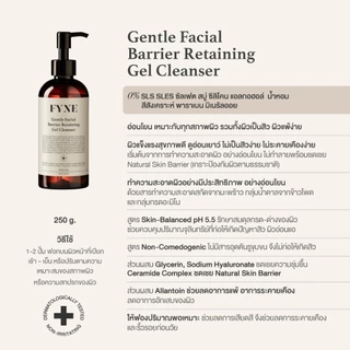 G l FYNE Gentle Facial Barrier Retaining Gel Cleanser