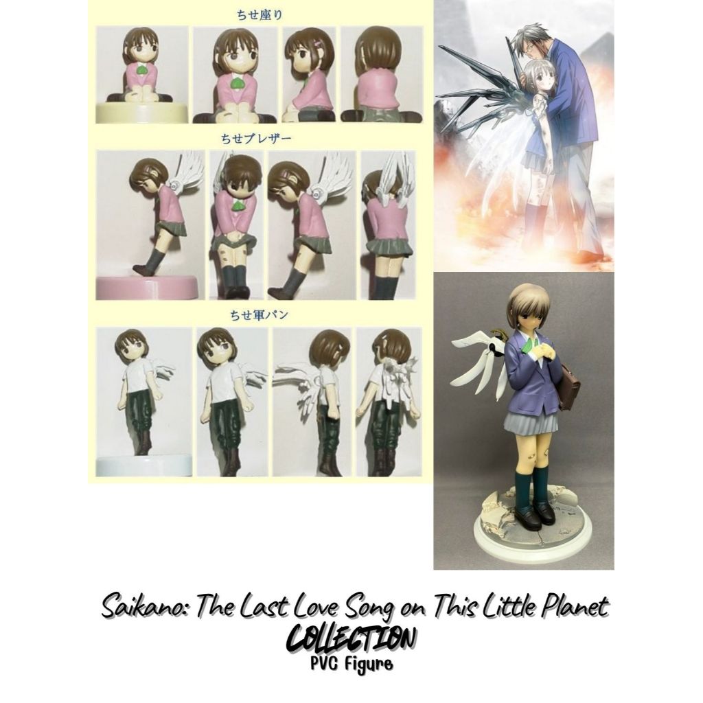 She The Ultimate Weapon - Saikano - The Last Love Song on This Little Planet - Collection - Figure - SK Japan -