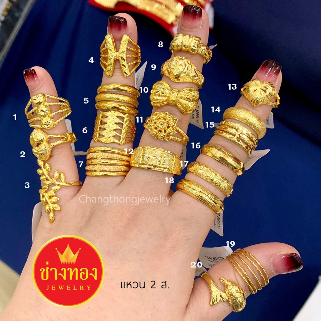 (ถูกสุด)ทองเหมือนแท้❗แหวนทอง2สลึง P.002 สวยเหมือนเเท้ มองเเยกไม่ออก ทองไมครอน ทองโคลนนิ่ง ช่างทอง