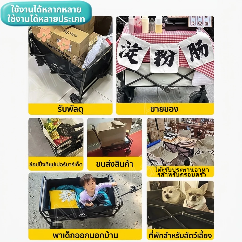 ALM รถเข็นแคมป์ปิ้ง พับได้ ล้อยางตัน รับน้ำหนัก 300KG 10 นิ้ว thumbnail 10