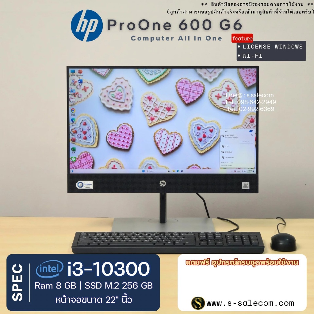 AIO HP ProOne 600 G6 i3-10300/ram8/ssd 256gb คอมตั้งโต๊ะ คอมพิวเตอร์ออล อิน วัน มือสอง all in one co
