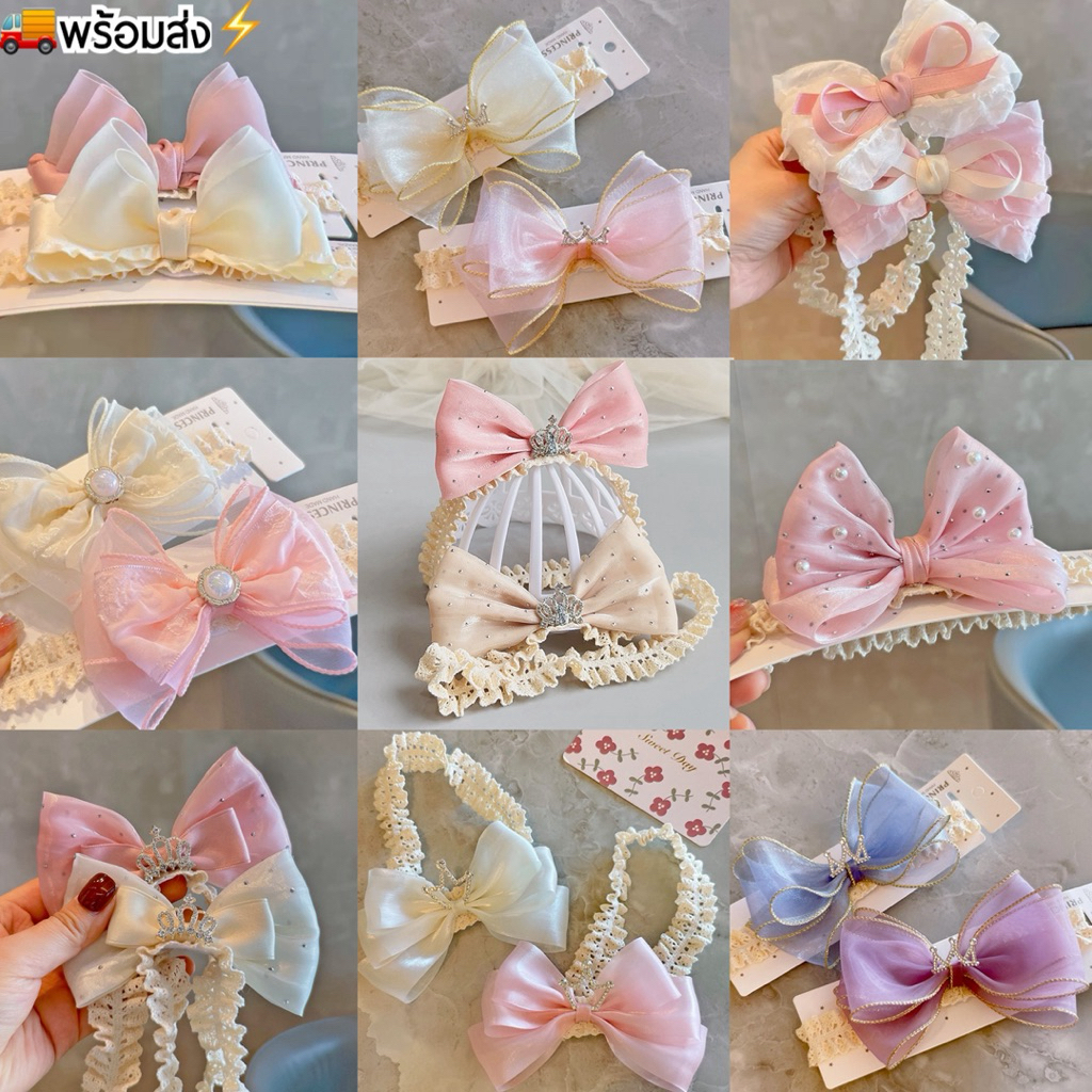 [พร้อมส่ง]ที่คาดผมเด็กอ่อน โบว์คาดผมแฟชั่นเด็กเล็ก สำหรับเด็กอ่อน3-18เดือน