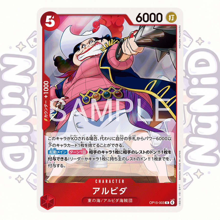 OP15 [R] สีแดง แยกใบ One Piece Card Game การ์ดวันพีช ของแท้ Japan
