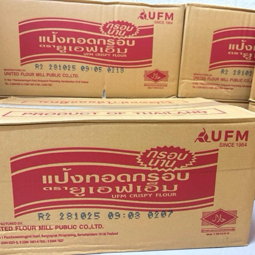 (ยกลัง)แป้งทอดกรอบตราUFMขนาด1000g*10ถุง/ลัง