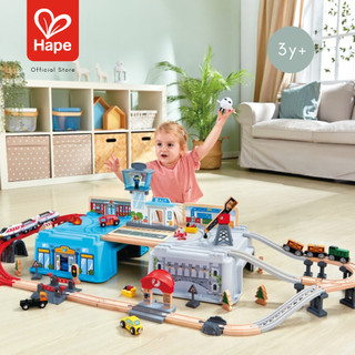 Hape Super City Scape Transport Bucket	รางรถไฟธีมในเมือง ชุดใหญ่จัดเต็ม พร้อมถังเก็บ	3Y+ รูปที่ 3