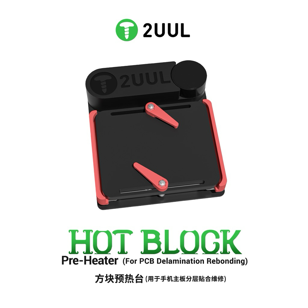 2UUL PH11 HOT-BLOCK เครื่องทำความร้อน