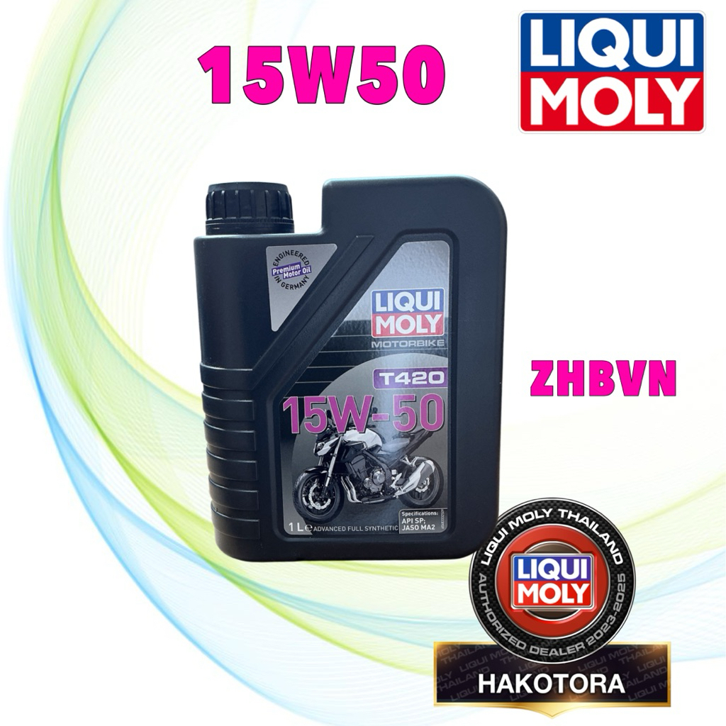 น้ำมันเครื่อง สังเคราะห์แท้ 1 ขวด LIQUI MOLY T420 15W-50 (Advanced Full Synthetic)  สำหรับรถเกียร์