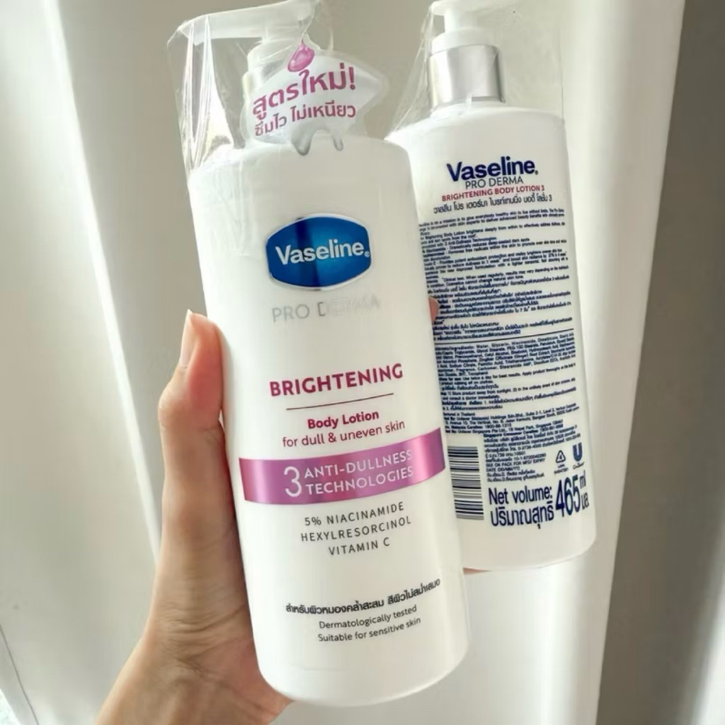 วาสลีน โลชั่นบำรุงผิวกาย Vaseline Proderma 465มล. ผิดขาวกระจ่างใส ไบรท์เทนนิ่ง