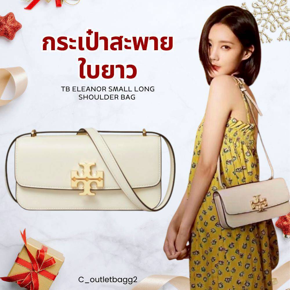 กระเป๋าสะพายทอรี่ ELEANOR SMALL LONG CONVERTIBLE SHOULDER