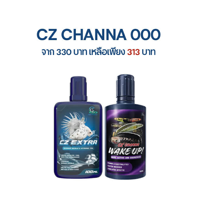 Set CZ Channa wake up & CZ Extra 100 ml
